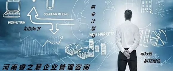 南京園林綠化養護服務投標書保密性高_河南睿之慧企業管理咨詢 - 商國互聯網