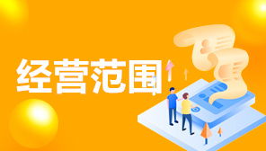 工商注冊 公司注冊查詢 變更 轉(zhuǎn)讓 注銷流程資訊 公司寶官網(wǎng)